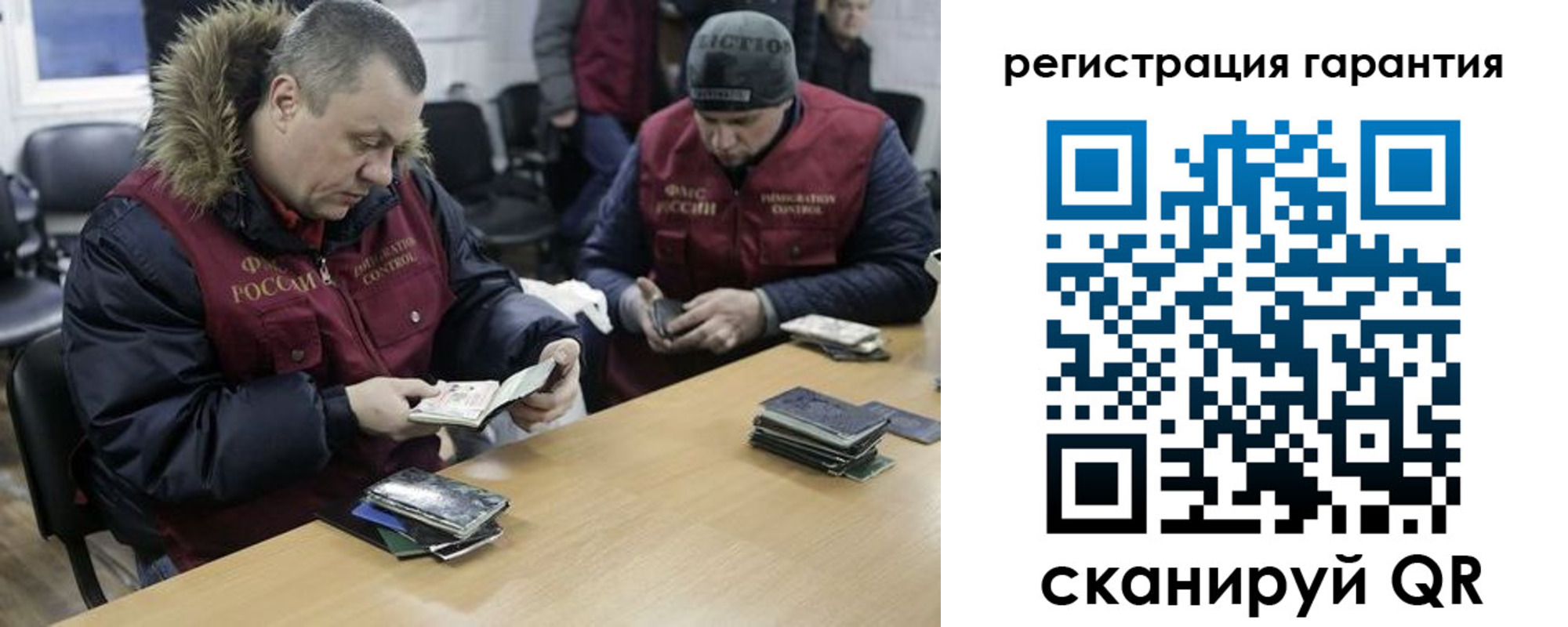 прописка для работы в Новомичуринске