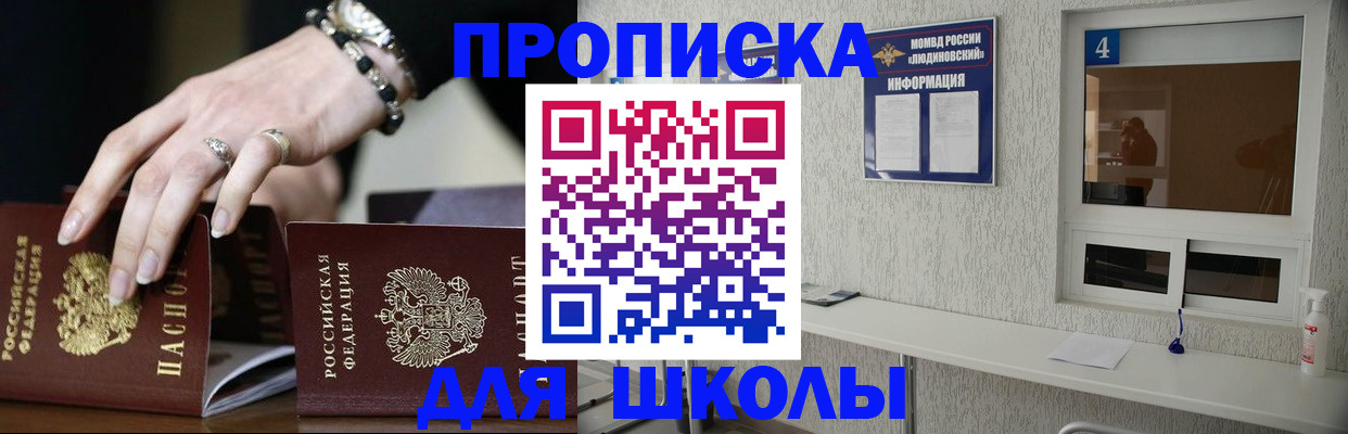 пропишу в квартире в Новомичуринске